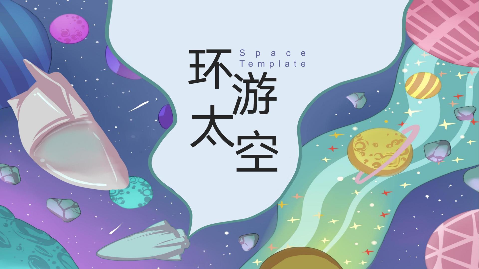 创想天元影视完成年度文化内容储备与选题规划